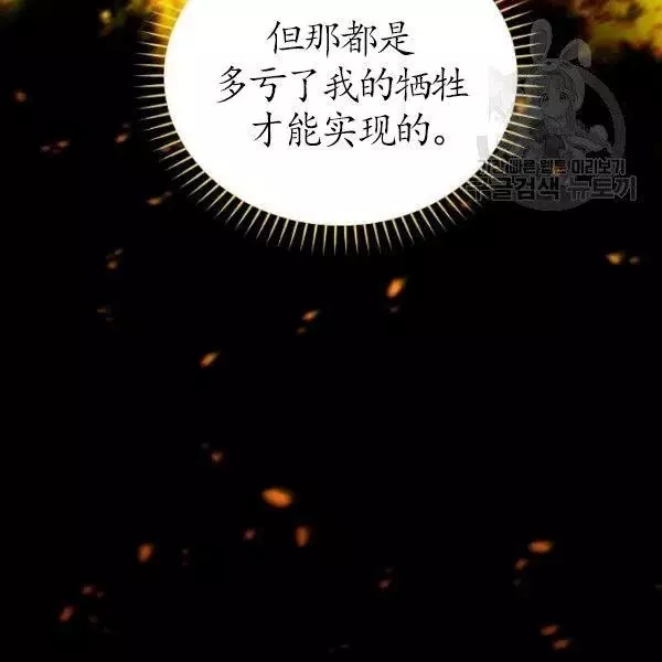 第74话58