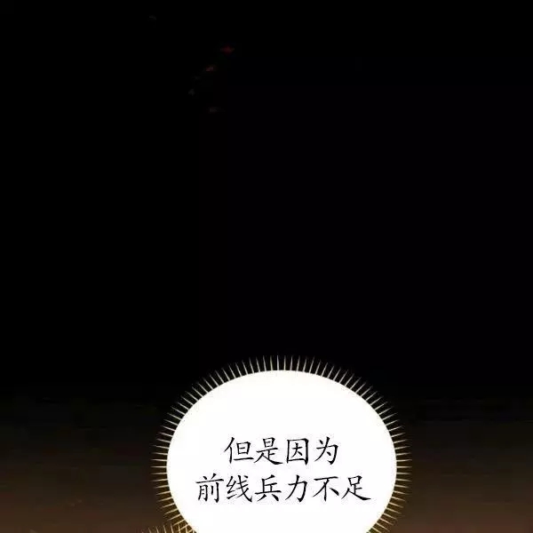 第74话59