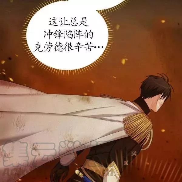 第74话60