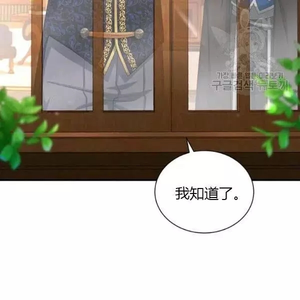 第74话7
