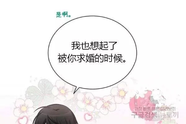 第74话70