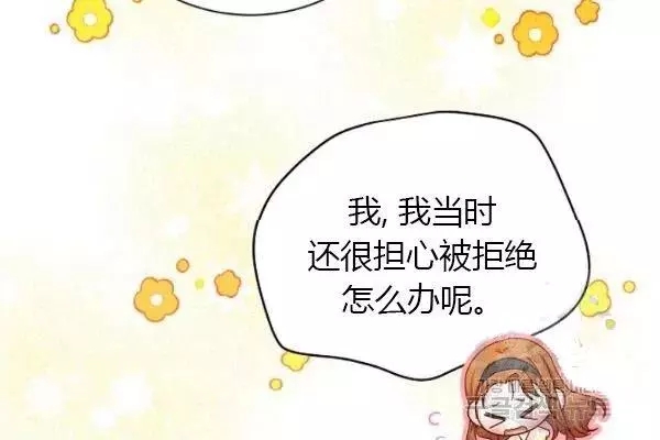 第74话74