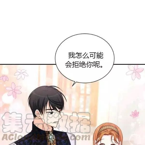 第74话76