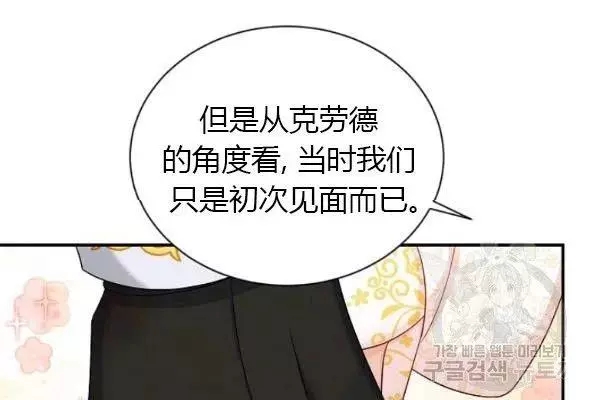 第74话79