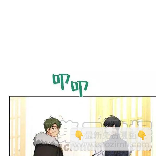 第74话8