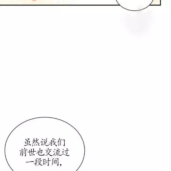 第74话81