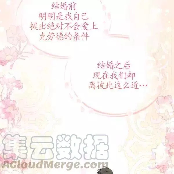 第74话84