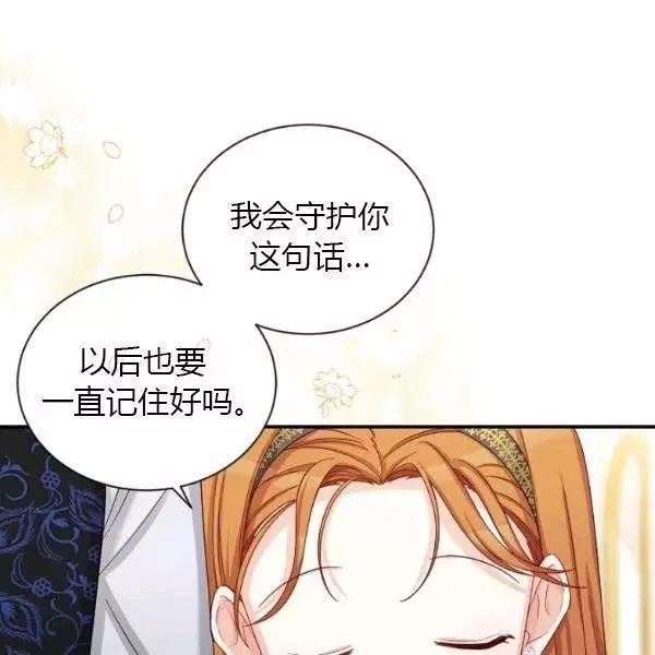 第74话87