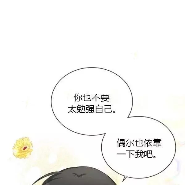 第74话93