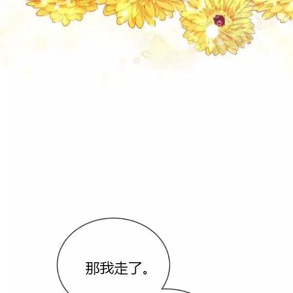 第74话97