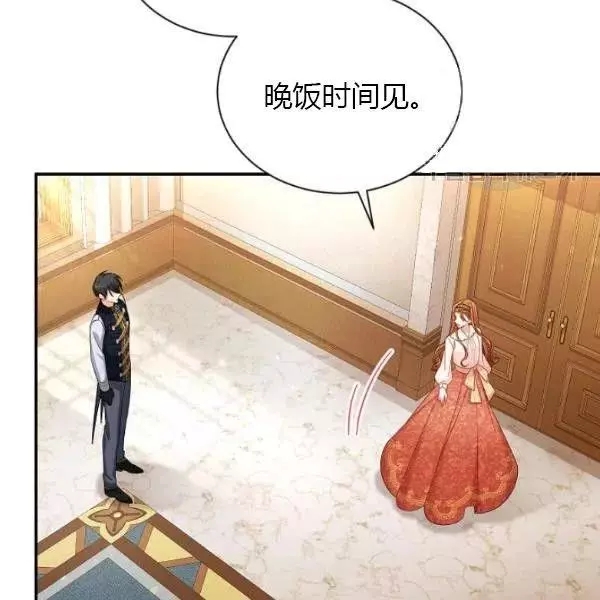 第74话98