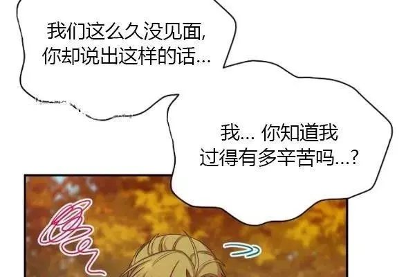 第75话102