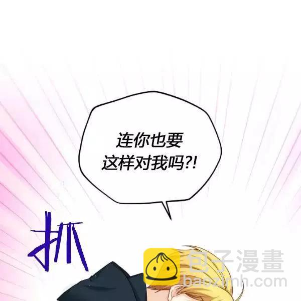 第75话109