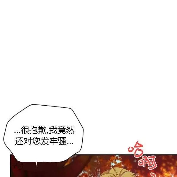 第75话112