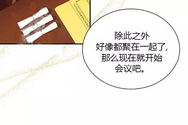 第75话130
