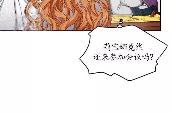 第75话133