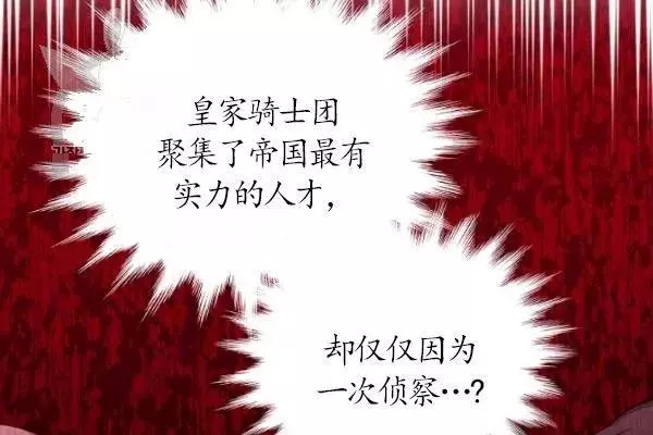 第75话145