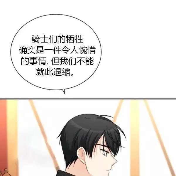 第75话148