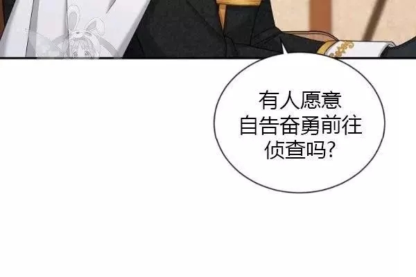 第75话150