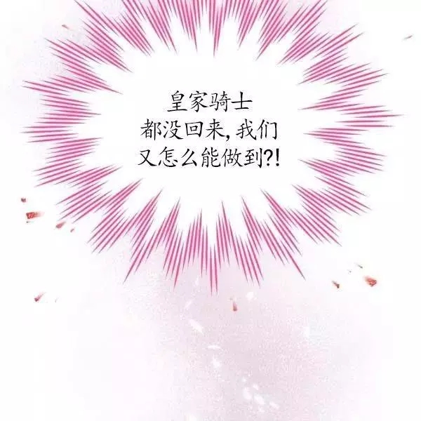 第75话153
