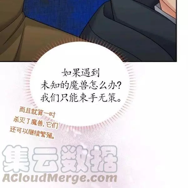第75话159