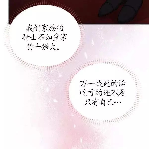 第75话161