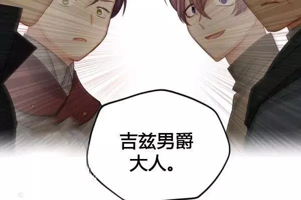 第75话173