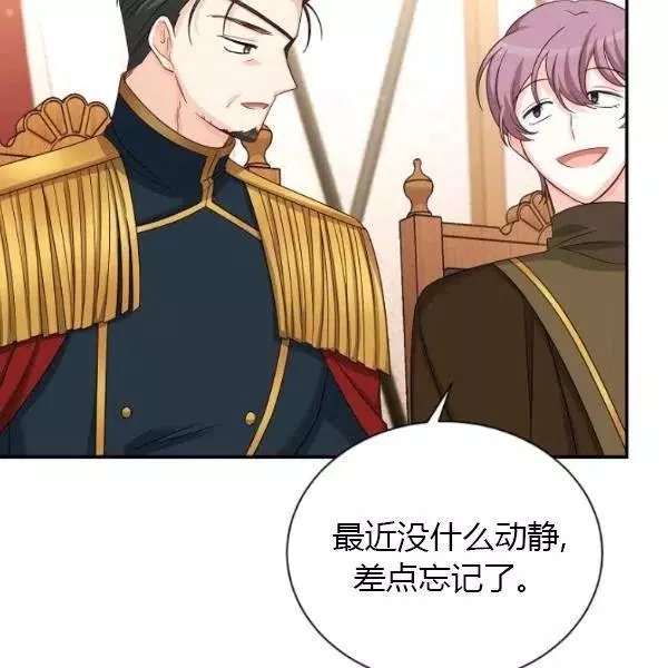 第75话177