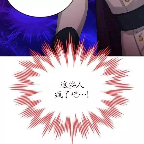 第75话182