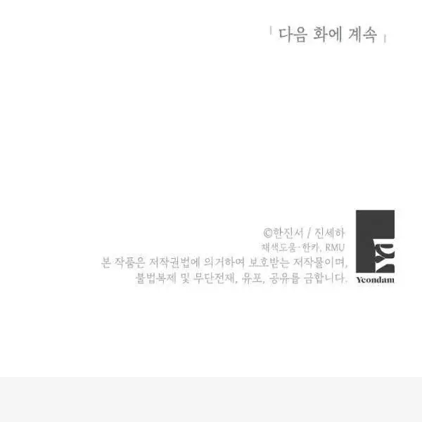 第75话184