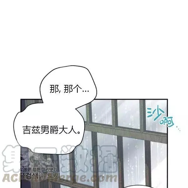 第75话20