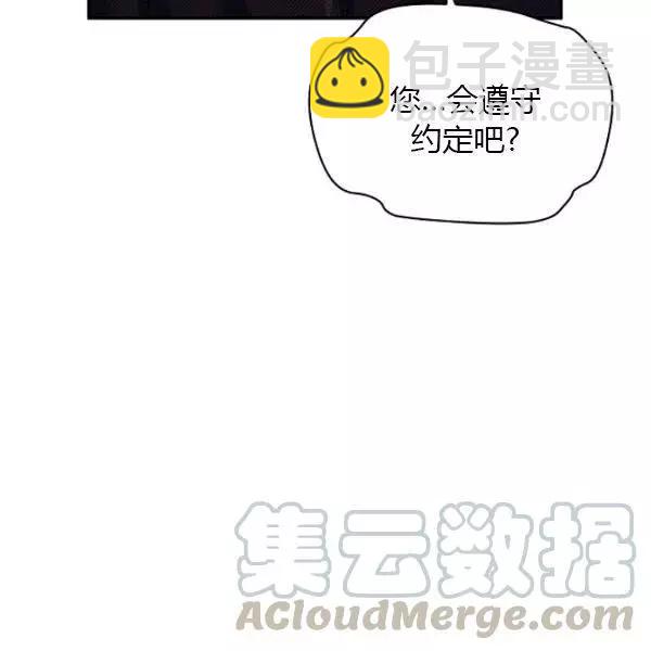 第75话24