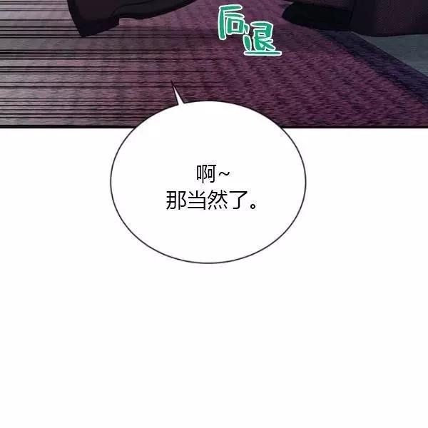 第75话26
