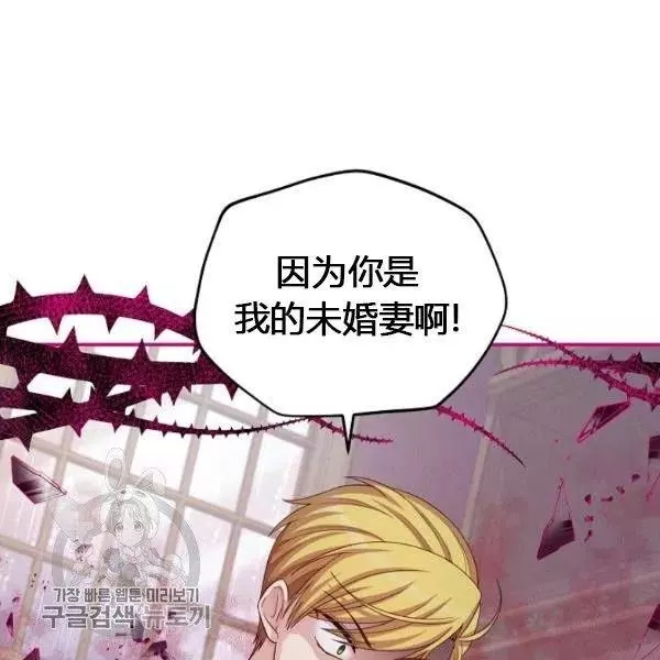 第75话27
