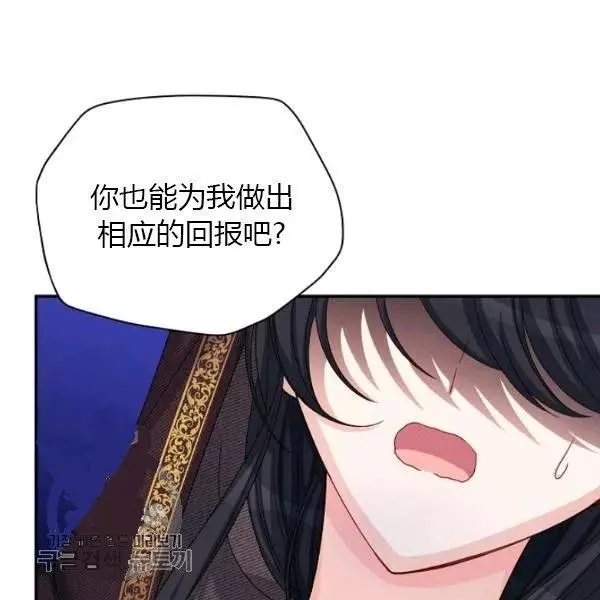 第75话30
