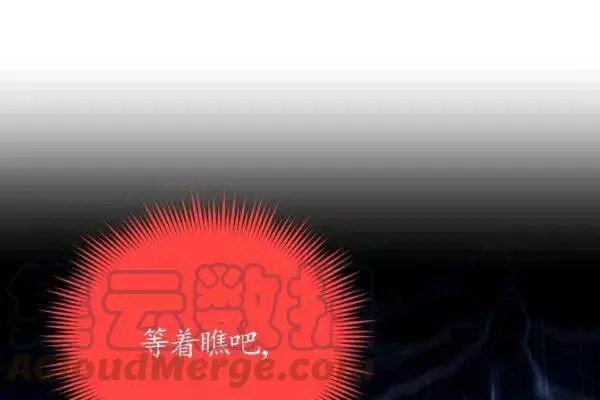 第75话32