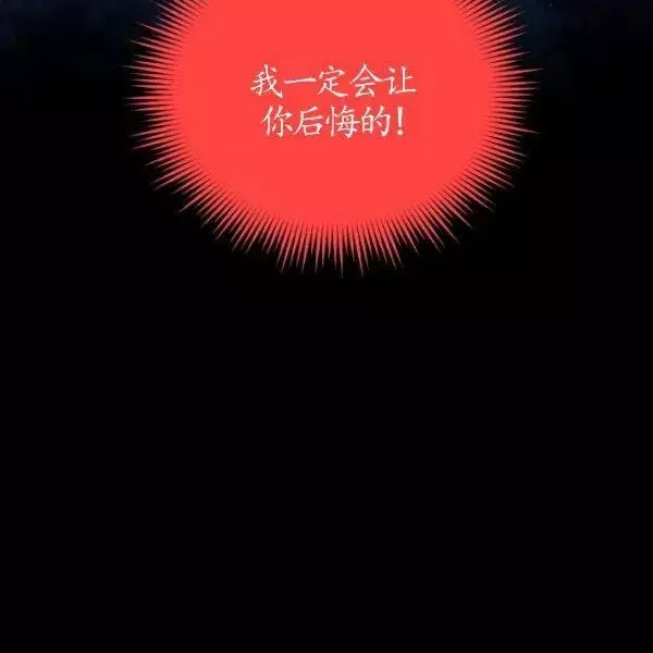 第75话35