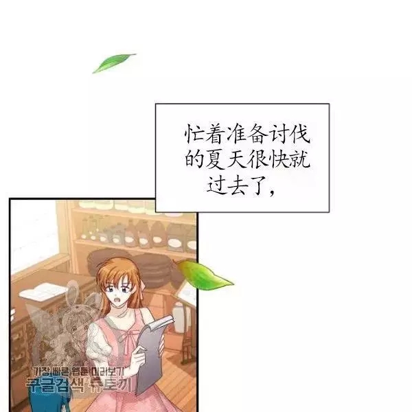 第75话39