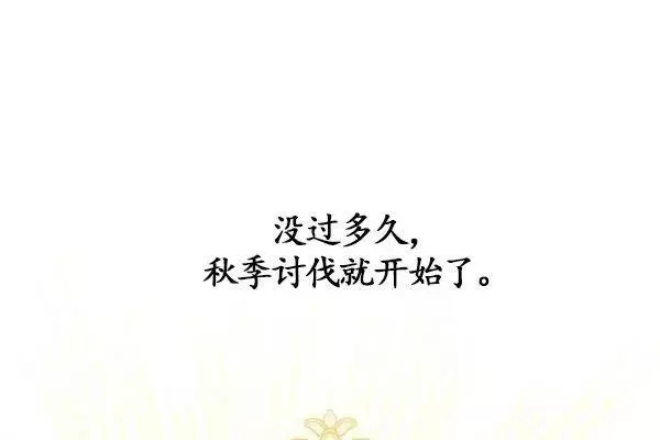 第75话46