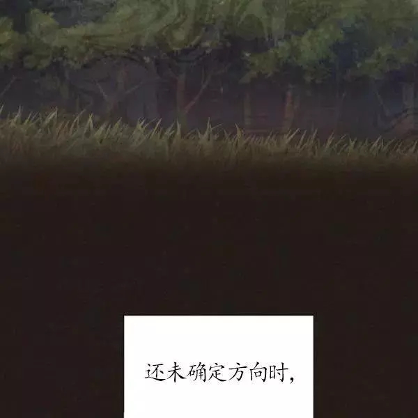 第75话58