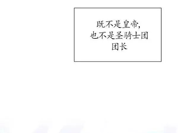 第75话73