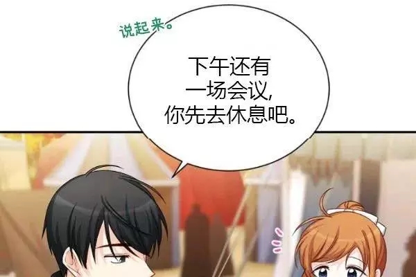 第75话83