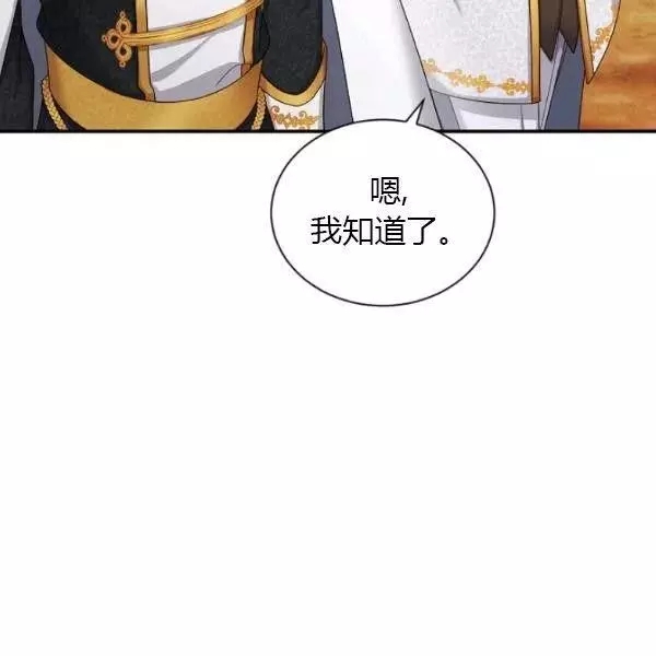 第75话85