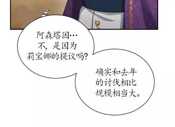 第75话89
