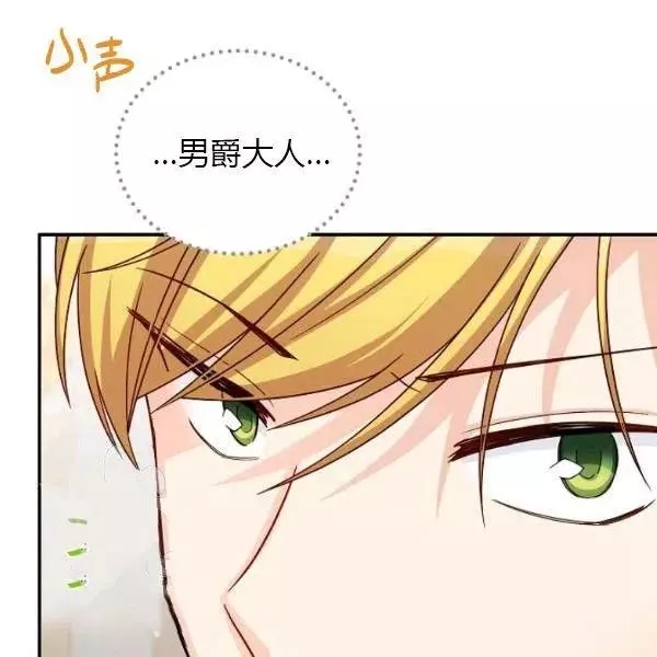 第75话90