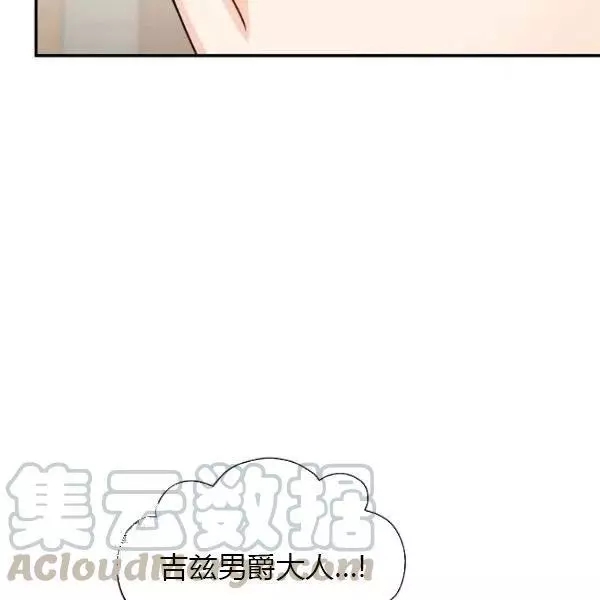 第75话91