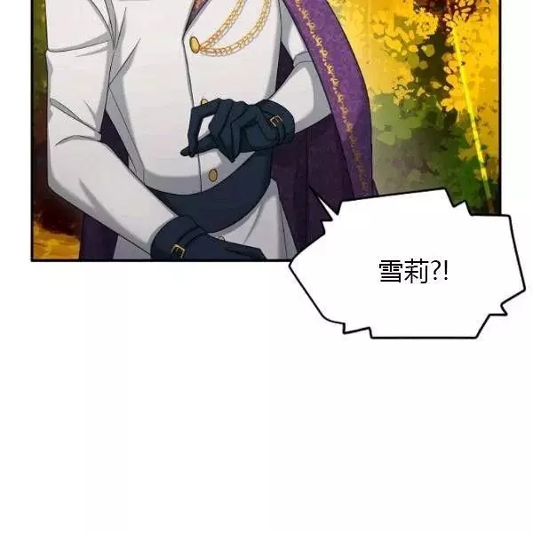 第75话93