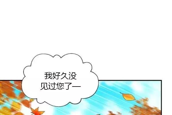 第75话94