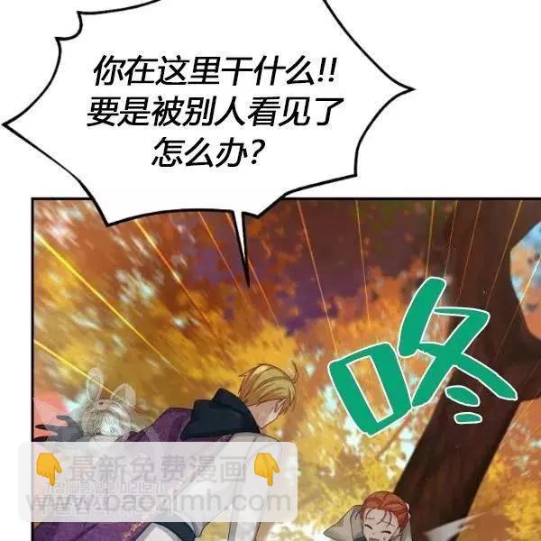 第75话97