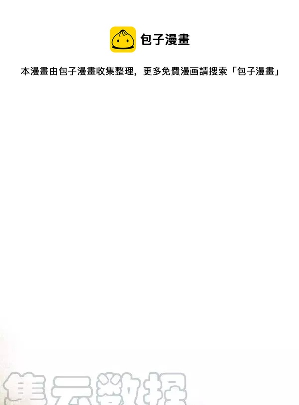 第76话0